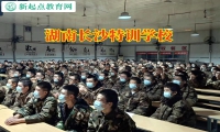 湖南長沙特訓學校教家長這樣教育意志薄弱的孩子
