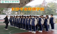 長沙專業(yè)特訓學校教您這樣教育內(nèi)向的孩子