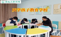厭學孩子教育學校教家長糾正孩子不寫作業問題