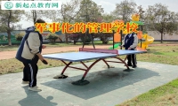 軍事化的管理學(xué)校幫助肥胖的孩子實(shí)現(xiàn)積極成長