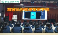 湖南長沙叛逆管教學校分析孩子離家出走的危害