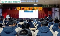 專門矯正學校這樣應對孩子亂扯頭發