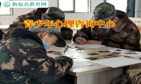 青少年心理咨詢中心如何解決肥胖孩子自卑問題