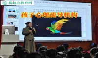 孩子心理疏導機構幫助不溝通孩子打開心扉