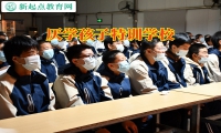 厭學孩子特訓學校探究初中孩子成績下降的原因