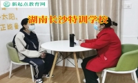 湖南長沙特訓學校分析女孩子過早戀愛的危害