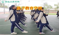 孩子教育學校建議家長這樣解決孩子自覺性差問題