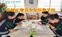 常德正規青少年管教學校解決孩子黑白顛倒問題