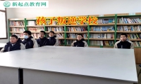 孩子叛逆學校分析孩子賭博的三大危害