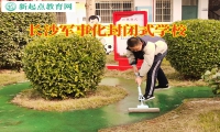 長沙軍事化封閉式學校建議這樣解決孩子離家出走