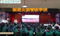 叛逆女孩管教學校教家長應對女兒離家出走行為