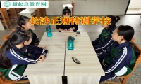 長沙正規特訓學校分析同性戀產生的原因
