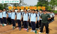 青少年教育訓練學校分析孩子喜歡親別人臉的原因