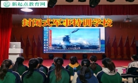 封閉式軍事特訓(xùn)學(xué)校這樣管教愛網(wǎng)吧通宵的孩子