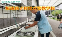 叛逆孩子封閉式管教學(xué)校教您這樣教育愛揮霍的孩子
