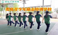婁底青少年勵志特訓(xùn)學(xué)校分析孩子肥胖對成長的危害