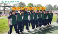 叛逆專門教育學校處理孩子不聽話的正確方式