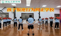 孩子叛逆行為糾正學(xué)校對肥胖問題的教育策略