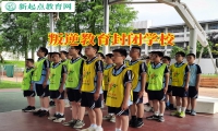 叛逆教育封閉學校分析孩子亂交朋友的原因