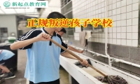 正規叛逆孩子學校分析孩子吸煙喝酒的原因