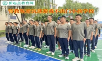 管教叛逆小孩學校讓網癮孩子邁出家門的辦法
