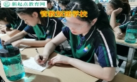 管教叛逆學校矯正孩子網(wǎng)絡賭博行為