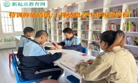 特訓叛逆學校談一談家長如何應對青少年抑郁