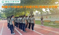 問題少年叛逆孩子學校讓孩子放下手機