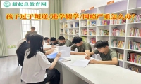 孩子過于叛逆輟學(xué)怎么辦？