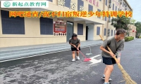 網(wǎng)吧通宵叛逆少年特訓(xùn)學(xué)校