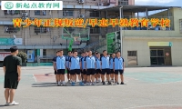 青少年正規叛逆教育學校談女孩早戀