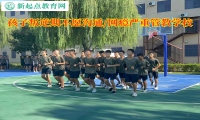 孩子叛逆期管教學校分析不愿意溝通問題