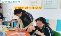 管教問題少年學校教育青少年不要依賴手機