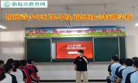 叛逆青少年特訓學校糾正孩子打架