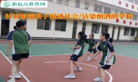 針對叛逆孩子的學校教育孩子戒酗酒行為