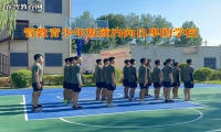 管教青少年叛逆的學校談自卑的危害