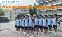 專業(yè)叛逆少年管教學(xué)校糾正網(wǎng)吧通宵行為