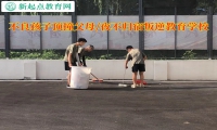 不良孩子叛逆教育學校矯正孩子不尊重父母