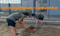 孩子性格叛逆教育學校糾正孩子失控打砸東西行為
