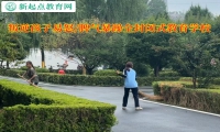 叛逆孩子全封閉式教育學(xué)校教孩子控制憤怒