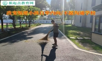 改變叛逆小孩學校教家長怎樣引導自卑孩子