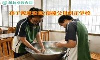 孩子叛逆糾正學校正確處理孩子說謊的情況