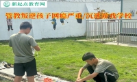 矯正叛逆孩子學校改變青少年依賴網絡