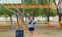 叛逆孩子專業教育學校探究孩子抑郁原因