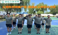 正規叛逆封閉式學校讓孩子拒絕網絡小說的誘惑