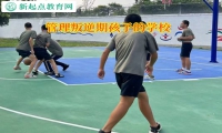 管理叛逆期孩子的學(xué)校引導(dǎo)青少年改正自私行為