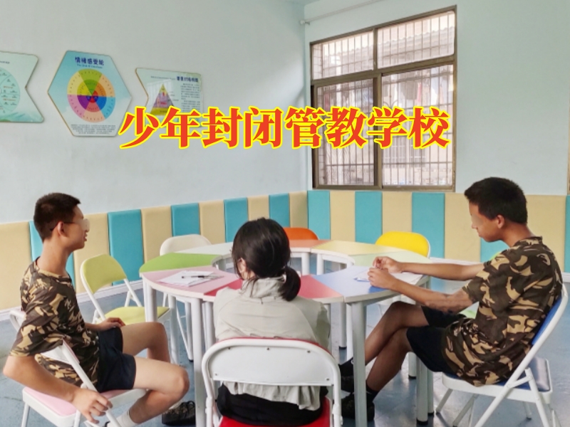 孩子不上學,小孩不上學
